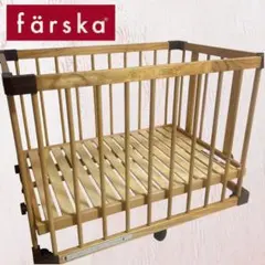 farska ファルスカ ベビーベッド 本体のサムネイル
