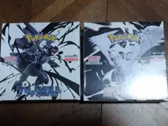 カ*ズ様 ポケモンカード ブラックボルト・ホワイトフレア セット シュリンク付き
