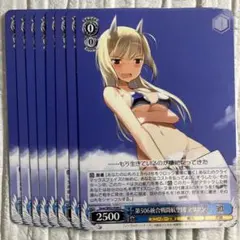 2025年最新】ヴァイスシュヴァルツの人気アイテム - メルカリ