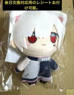 まふまふ まぬんちゃん お座りぬいぐるみ Amazon.co.jp: まふまふ まぬんちゃん お座りぬいぐるみ 2体で