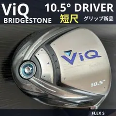 美品ピンPINGドライバーアンサー46インチ男性ゴルフクラブ初心者メンズ