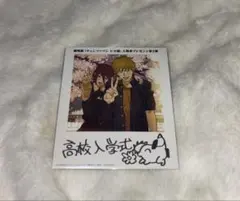 チェンソーマンレゼ篇 入場者プレゼント第5弾