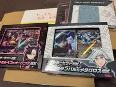 【新品未開封】マリィのモルペコ＆オーロンゲex、ダイゴのダンバル＆メタグロスex