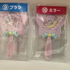 キキララ リトルツインスターズ ミラー　ブラシ サンリオ　当たりくじ