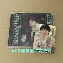 4前田大翔 Beautiful World 未来図＋トレカ - メルカリ