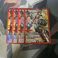 ずれ様 リクエスト 3点 まとめ商品