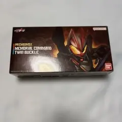 PREMIUM DX メモリアルコマンドツインバックル