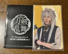 玖寿 ふぉとカード 小狐丸