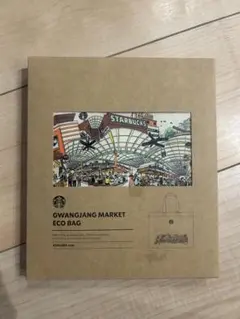 韓国　広蔵市場　限定　スタバ　トートバッグ