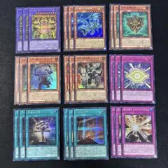 遊戯王 千年 幻の召喚神 エクゾディア 心宿りし青眼竜 各3枚 デッキパーツ