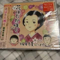 Item thumbnail for item 35ffb056-8696-4b07-87ec-992d4533e3d1