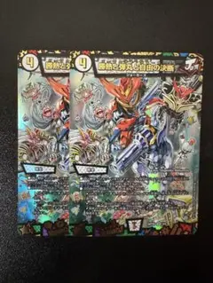 勝熱と弾丸と自由の決断 パーフェクトジョーカーズ 神アート　２枚