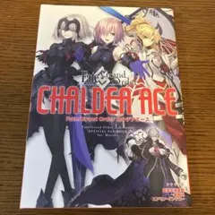 2025年最新】カルデアエースの人気アイテム - メルカリ