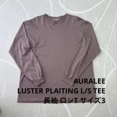 2026年最新】AURALEE メンズ 七分・長袖カットソーの人気アイテム