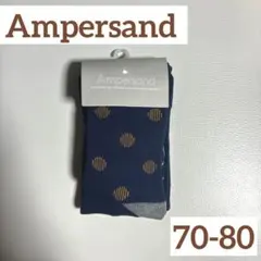 【新品】F.Oインターナショナル　ニットタイツ・レギンスAmpasand