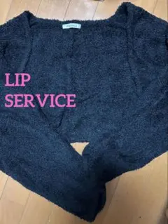 LIP SERVICE リップサービス もこもこ カーディガン シャギーニットのサムネイル