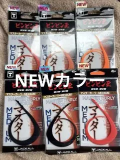 ダイワ　エバーグリーン　ツネキチ　ジャッカル　ルアー　セット　19点　まとめ売り 2026年最新】ジャッカルルアーセットの人気アイテム - メルカリ