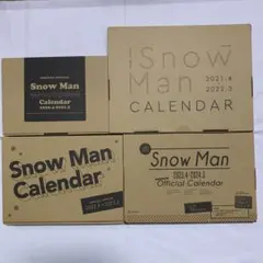SnowMan カレンダー　4冊まとめ売り
