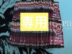 ワンピースカード　神速の拳　60パック