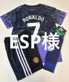 160cmマンチェスターユナイテッド新モデルロナウド　子供ユニフォーム三点セット