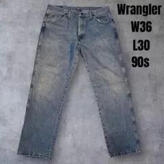 【W36 L30】90s Wrangler デニムパンツ メキシコ製