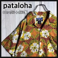 4102【希少ポルトガル製】00s パタロハ ボタニカル総柄 開襟 アロハシャツのサムネイル