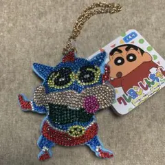 クレヨンしんちゃん　ジュエリーマスコット　 アクション仮面