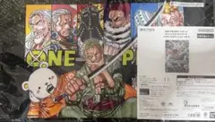 新品未開封 ONE PIECEプレイマット リミテッドエディション vol.4