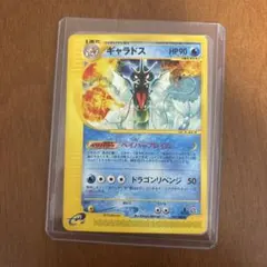 2026年最新】ポケモンカードe「拡張パック第5弾の人気アイテム - メルカリ