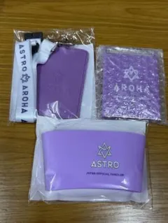 ASTRO JAPAN OFFICIAL FANCLUB 特典 セット