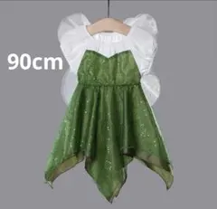 ドレス　ワンピース　コスプレ　ティンカーベル ハロウィン　羽つき　90cm