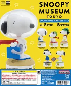 [コンプリート]スヌーピー ミュージアム限定フィギュア 5種セット