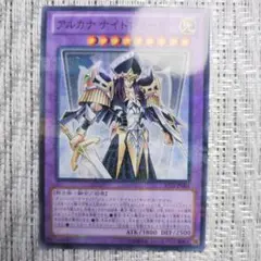 2014年✨ショップデュエル入賞パック✨AT05アルカナナイトジョーカー⑤