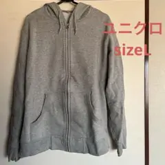 【ユニクロ】スウェットフルジップパーカ・長袖◇グレー・レディースL