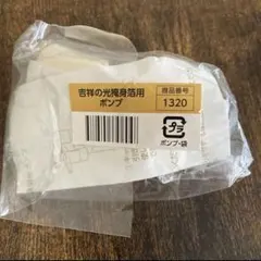 ASSURAN アシュラン 吉祥の光 掩身箔 8g 5本セット - メルカリ