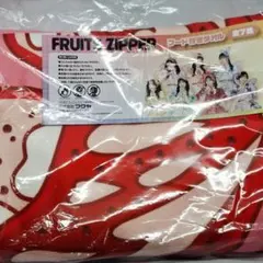 FRUITS ZIPPER フード付きタオル 月足天音 GiGO限定 FRUITSZIPPER GIGO フード付きタオル 月足天音 - メルカリ