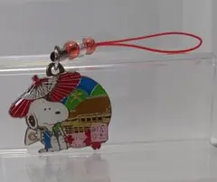 【おばん】京都スヌーピーのストラップ【どすえ】