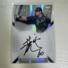 2025年最新】bbm gloryの人気アイテム - メルカリ