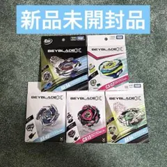 BEYBLADE X スタジアムとスターター7個セット 新品ベイコード未使用