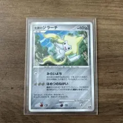 PSA10 七夜のジラーチ 映画10周年記念プレミアムシート ジラーチ 七夜のジラーチ 映画10周年記念 プレミアムシート 10th