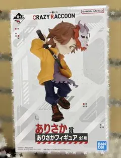 ありさか グッズ （9） 2025年最新】crazy raccoon ありさかの人気アイテム - メルカリ
