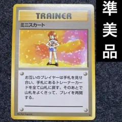 2025年最新】ポケモンカード ミニスカートの人気アイテム - メルカリ