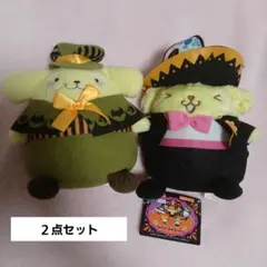 大特価！【新品・タグ付き】ポムポムプリン　ハロウィン　詰め合わせセット Amazon | ハロウィン 駄菓子 ギフト 詰め合わせ 30点セット