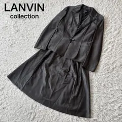 美品 LANVIN collection羊革 スーツ セットアップ フレア 38