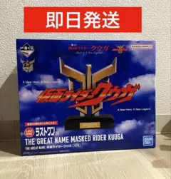 2025年最新】仮面ライダー 一番くじ クウガの人気アイテム - メルカリ