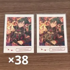 2026年最新】蓮巳敬人 ぱしゃこれ 箔押しの人気アイテム - メルカリ