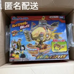 【新品未使用】モンコレキミもライジングボルテッカーズ変形! ブレイブアサギ号