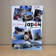 2026年最新】教科書ガイドcdの人気アイテム - メルカリ