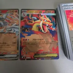 スタートデッキ100 バトルコレクション 　001/100