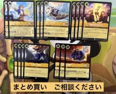 【まとめ買いOK】ロルカナ　第6弾アンバー　ジム・ホーキンス、ジュディほか